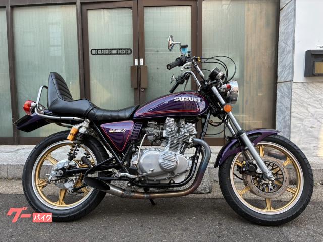 スズキ GS400L レストア車 引きキャブ フルカスタム 車検3年付