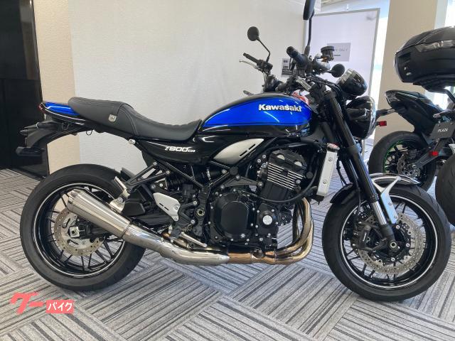 Ｚ９００ＲＳ