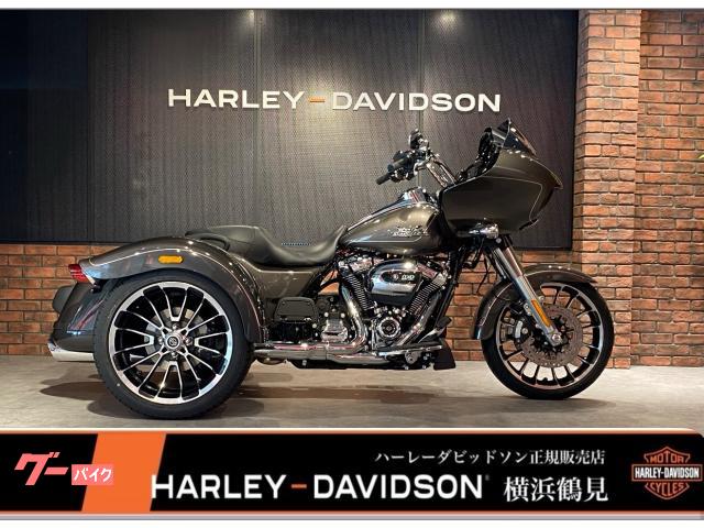 ＦＬＴＲＴ　ロードグライド３　ＨＤ認定中古車