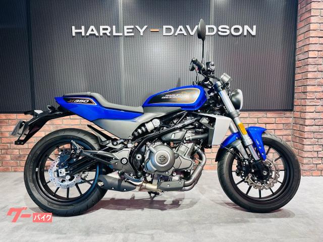 Ｘ３５０　ＨＤ認定中古車　ＬＥＤヘッドライト　倒立フォーク　ＡＢＳ搭載　フロントダブルディスクブレーキ