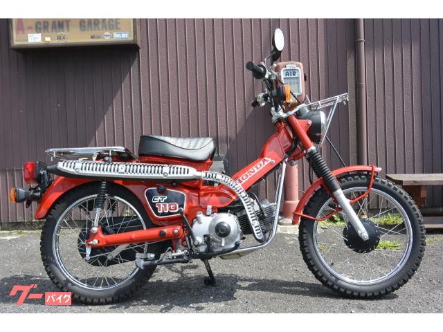 ＣＴ１１０　ハンターカブ　副変速付き　逆輸入車　９３年モデル　サブ燃料タンク付き　６Ｖ