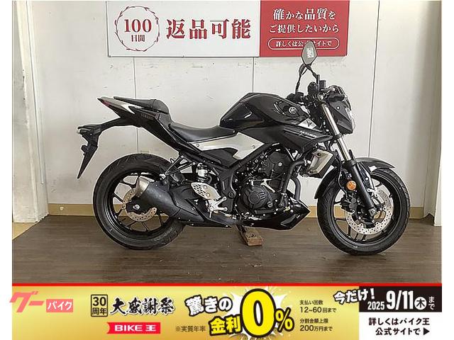 ＭＴ−２５　２０１６年モデル