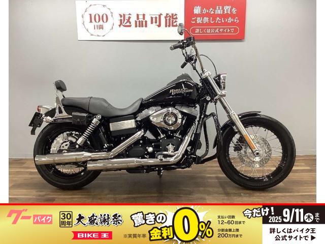ＦＸＤＢ　ストリートボブ　ツインカム９６　エンジンガード・バックレスト付き
