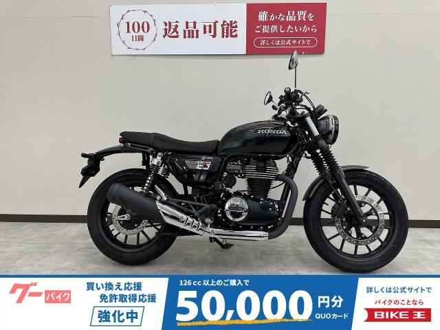 ＧＢ３５０Ｓ　ワンオーナー　スマホホルダー装備
