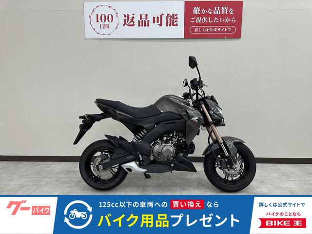 Ｚ１２５ＰＲＯ　２０１７年モデル