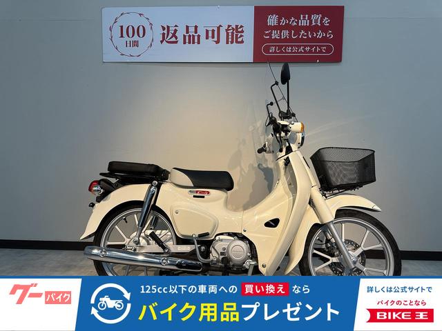 スーパーカブ１１０　２０２２年モデル　スクリーン装備