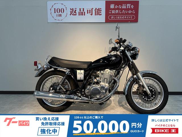 ＳＲ４００　ハンドル　グリップカスタム　グラブバー　パフォーマンスダンパー装備