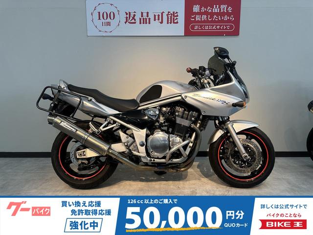 Ｂａｎｄｉｔ１２００Ｓ　ヨシムラサイレンサー　スクリーン装備