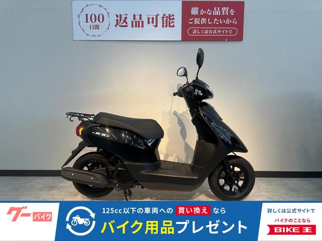 ＪＯＧ　２０２１年モデル　ＡＹ０１型