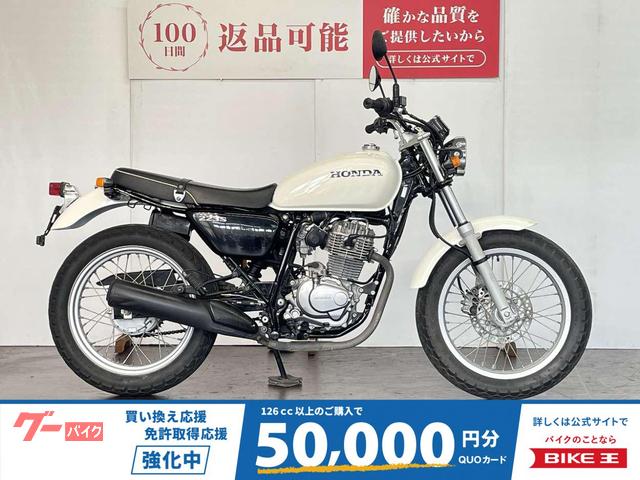 ＣＢ２２３Ｓ　２０１０年モデル　フルノーマル