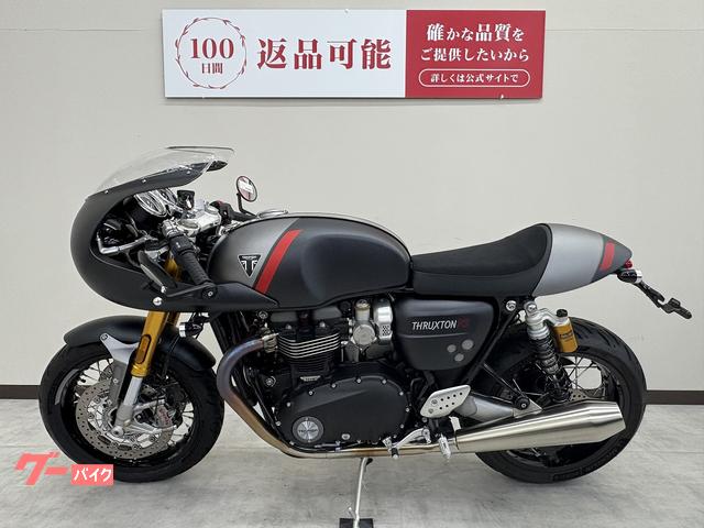 TRIUMPH スラクストン1200RS ロケットカウル