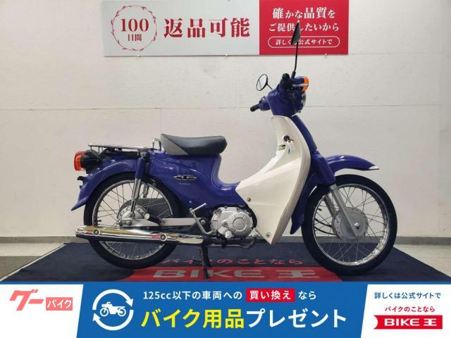 スーパーカブ１１０　２００９年モデル　シフトインジケーター装備　ステップカスタム