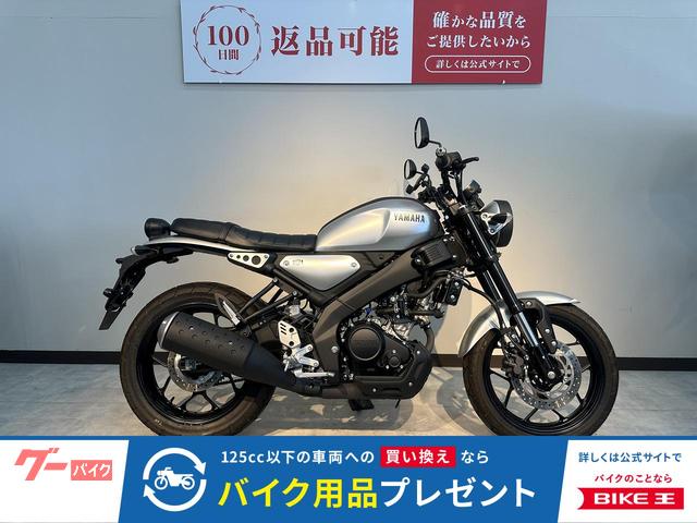 ＸＳＲ１２５　スマホホルダー　ＵＳＢ電源装備（タイプＣ　急速充電対応）