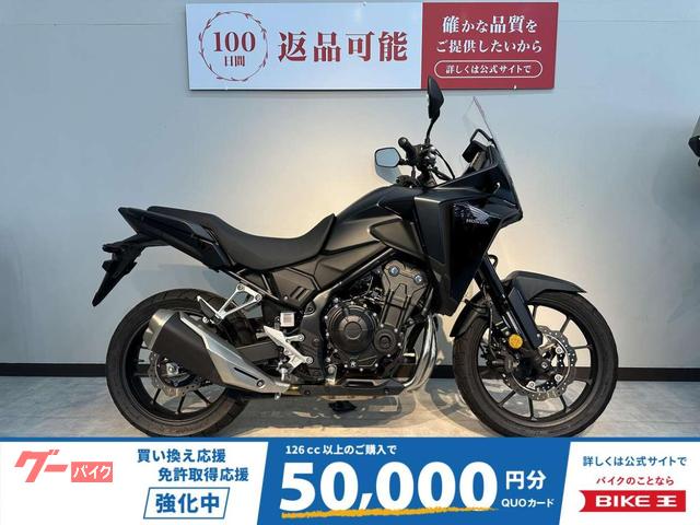 ＮＸ４００　フルノーマル