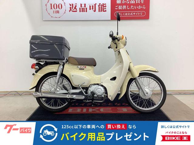 スーパーカブ１１０　２０２０年モデル　リアボックス装備