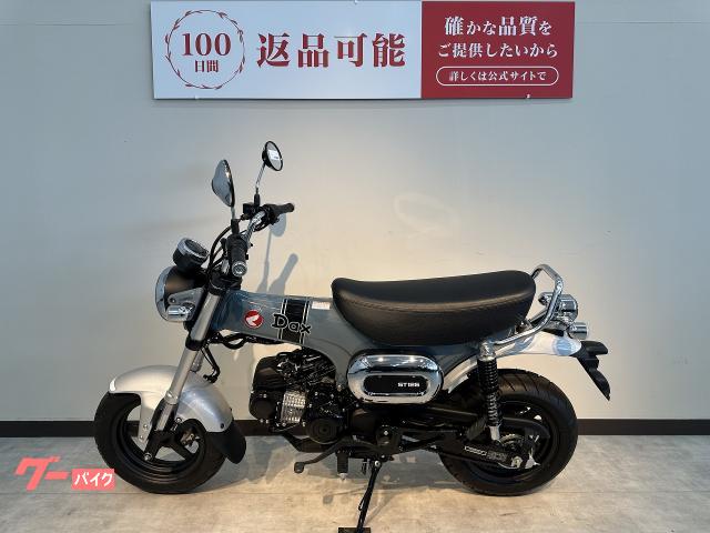 納車して1年‼︎ 愛車ダックス125のカスタム紹介【カスタム紹介