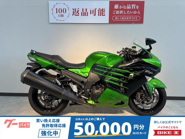 Ｎｉｎｊａ　ＺＸ−１４Ｒ　ＡＢＳ　東南アジア仕様　ワンオーナー　カーボンインナーフェンダー装備　ステップ　グリップエンドカスタム