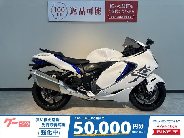 ハヤブサ（ＧＳＸ１３００Ｒ　Ｈａｙａｂｕｓａ）　ワンオーナー　ノーマル