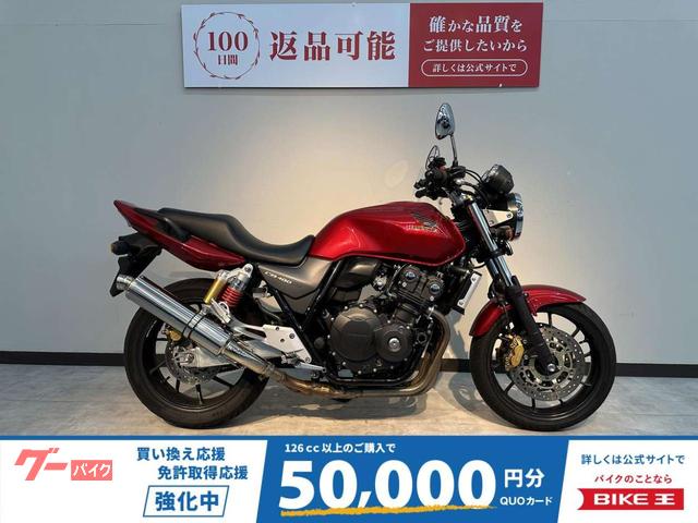 ＣＢ４００Ｓｕｐｅｒ　Ｆｏｕｒ　ＶＴＥＣ　Ｒｅｖｏ　ビームスマフラー　グリップヒーター　エンジンスライダー装備