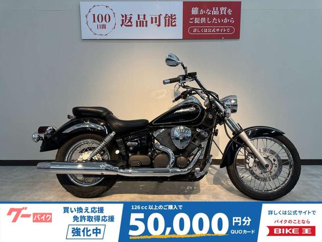 ドラッグスター２５０　フルノーマル
