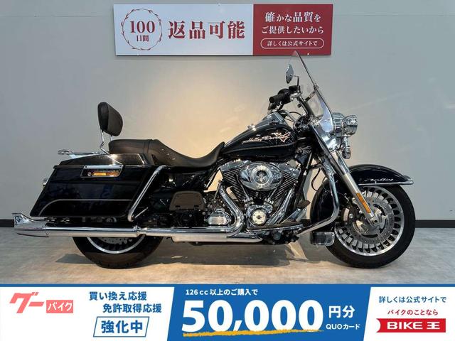 ＦＬＨＲ　ロードキング　ツインカム１０３　萬羽製バックギア　フィッシュテールマフラー　デタッチャブルバックレストキャリア装備