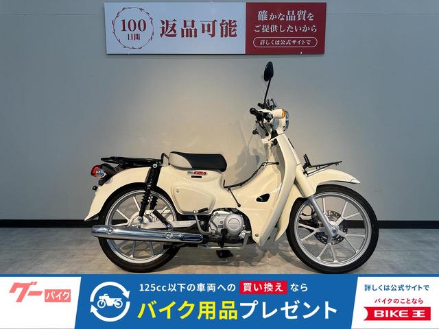 スーパーカブ１１０　２０２５年モデル　スクリーン　ＫＩＴＡＫＯ製リアサスペンション装備