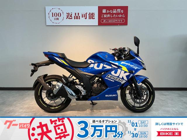 ＧＩＸＸＥＲ　ＳＦ　２５０　ＵＳＢ電源２口　スマホホルダー装備