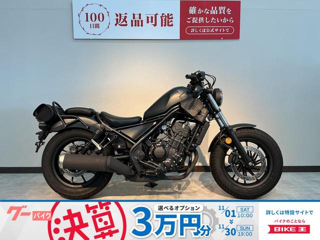 レブル250 フレーム テールバッグ装備