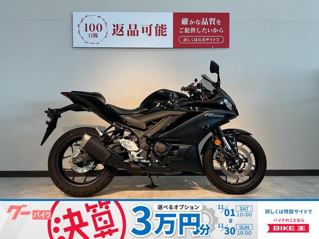 ＹＺＦ−Ｒ２５　ＲＧ７４Ｊ型　スマホホルダー　マルチバー　ＵＳＢ電源装備