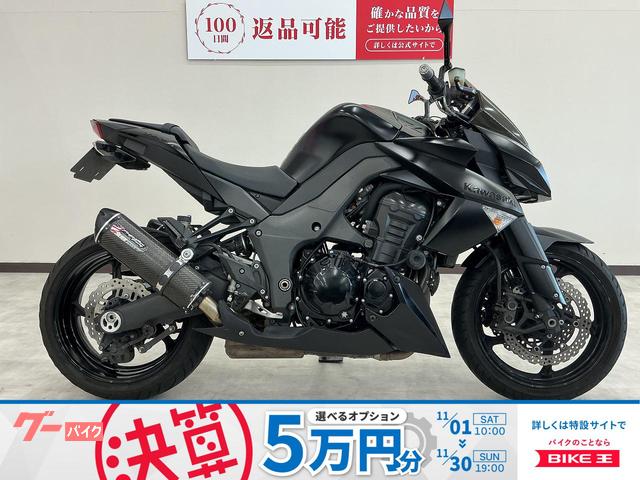 Ｚ１０００　フェンダーレス　ＴＷＯ　ＢＲＯＴＨＥＲ　ＲＡＣＩＮＧサイレンサー　スクリーン装備