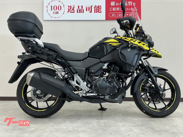 Ｖ−ストローム２５０　エンジンガード　リアボックス　ヘルメットホルダー　ドラレコ等装備多数