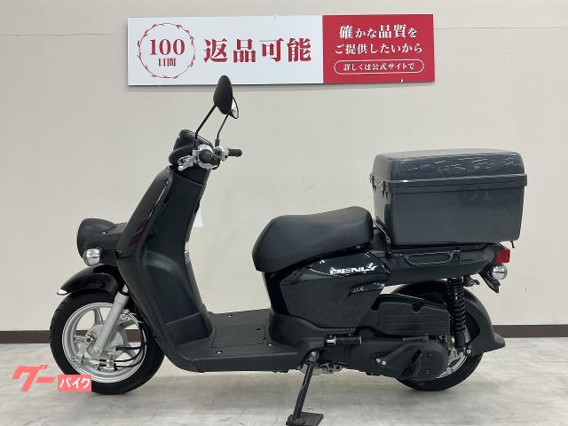 ホンダ ベンリィ110 リアボックス装備｜バイク王 伊勢崎店｜新車