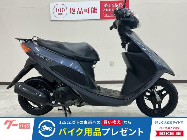 アドレスＶ５０　フルノーマル