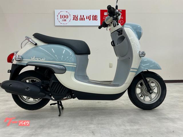 ヤマハ ビーノ 2019年モデル フルノーマル｜バイク王 伊勢崎店