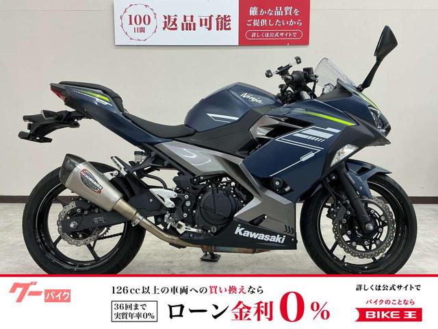 Ｎｉｎｊａ　４００　ワンオーナー　ヨシムラマフラー　グリップヒーター　ＵＳＢ電源２ポート装備