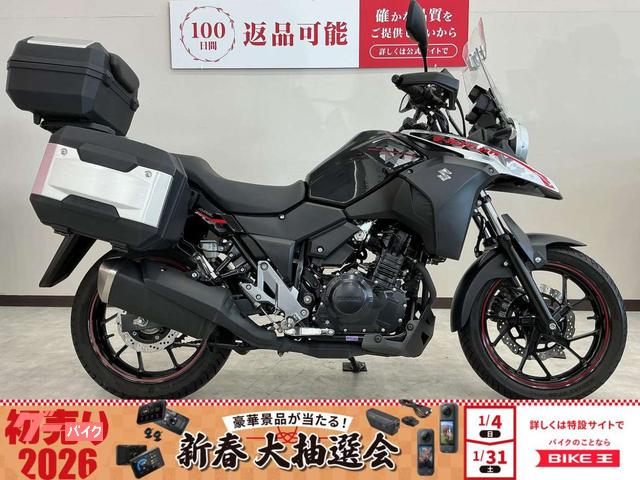 Ｖ−ストローム２５０　フルパニア　グリップヒーター　スマホホルダー装備
