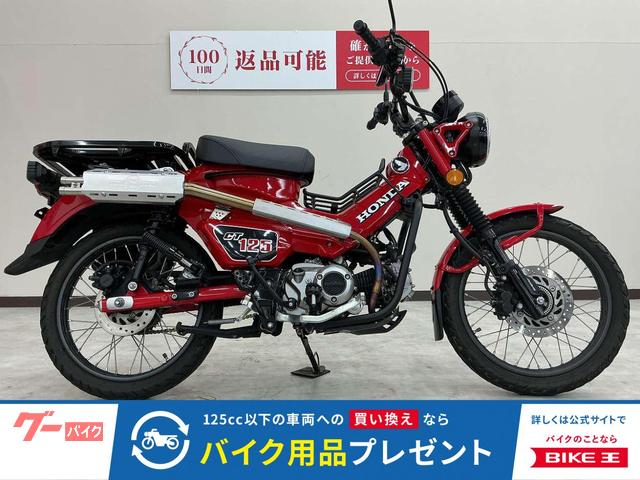 ＣＴ１２５ハンターカブ　モリワキフルエキマフラー　純正サイドボックス　インナーキャリア　装備カスタム多数
