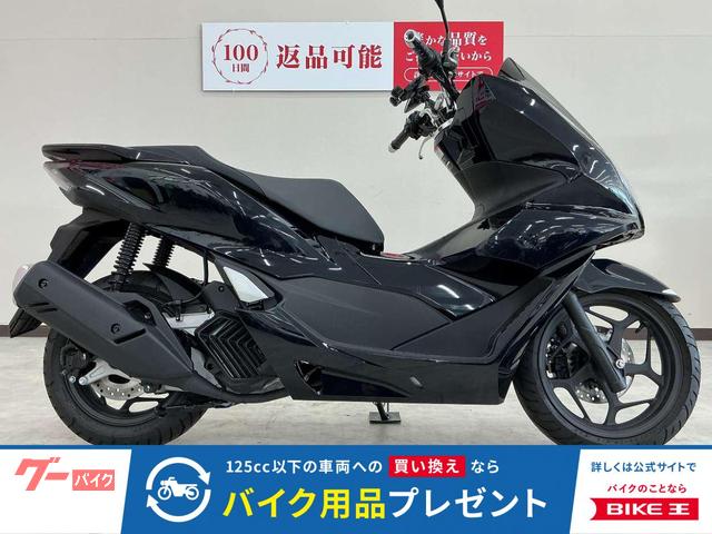 ＰＣＸ　２０２３年モデル　スマホホルダー装備