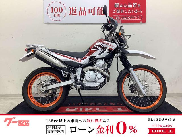 セロー250 ツーリングセロー仕様 ヘッドライトガード スクリーン ZETA製ハンドガード リアキャリア装備