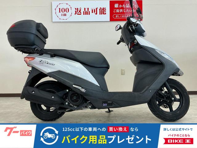スズキ アドレス125 2020年モデル リアボックス スクリーン