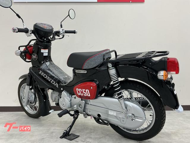 ホンダ クロスカブ50 くまモンバージョン 未登録車｜バイク王 伊勢崎