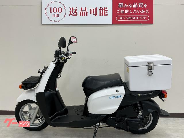 ヤマハ GEAR リアボックス装備｜バイク王 伊勢崎店｜新車・中古