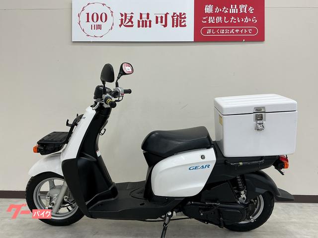ヤマハ GEAR リアボックス装備｜バイク王 伊勢崎店｜新車・中古