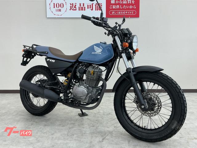 バイク FTR223 ホンダ FTR223 DX 2008年モデル フルエキ｜BVCバイク
