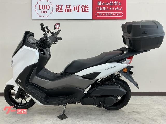 ヤマハ NMAX 2022年モデル ヨシムラマフラー リアボックス