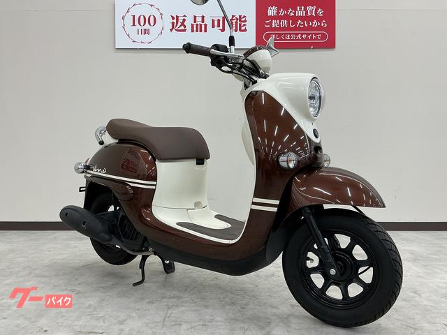 ヤマハ ビーノ 2022年モデル フルノーマル|バイク王 伊勢崎店 ヤマハ ビーノ 2022年モデル フルノーマル|バイク王 伊勢崎店