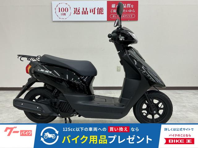ＪＯＧ　２０２３年モデル　フルノーマル