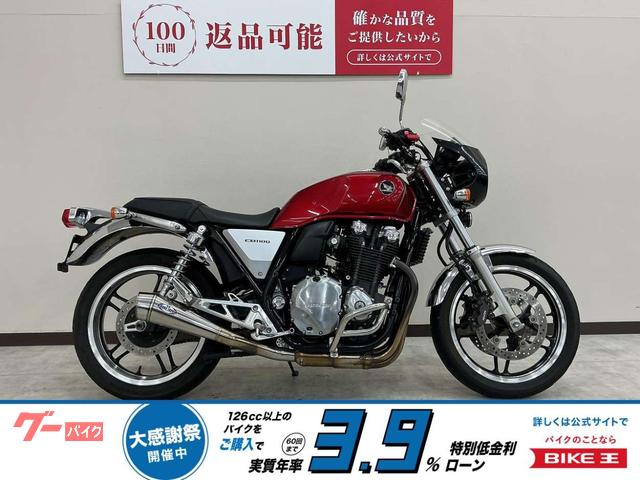 ＣＢ１１００　ビキニカウル　ＳＰ忠男マフラー　エンジンガード　ＵＳＢ電源装備