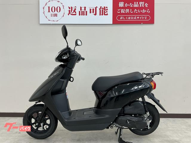 車両情報:ヤマハ JOG | バイク王 伊勢崎店 | 中古バイク・新車バイク