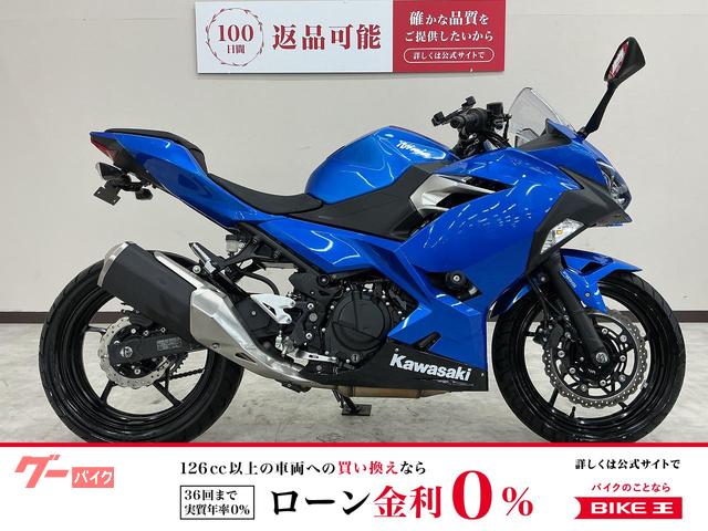 Ｎｉｎｊａ　２５０　フェンダーレス　スマホホルダー　マルチバー装備